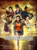 91天天综合